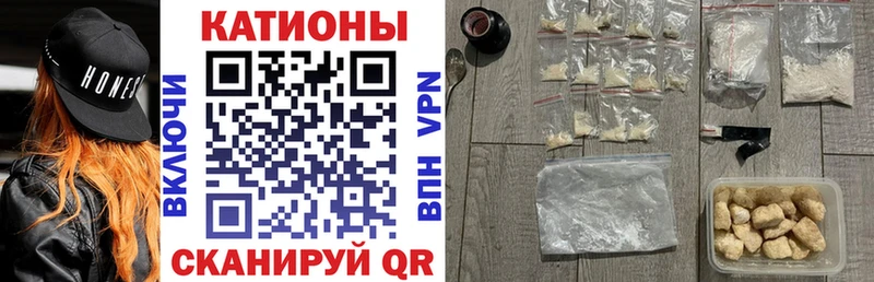 Названия наркотиков Светлоград Бошки Шишки  OMG ONION  Галлюциногенные грибы  Меф мяу мяу  Гашиш  КОКАИН 