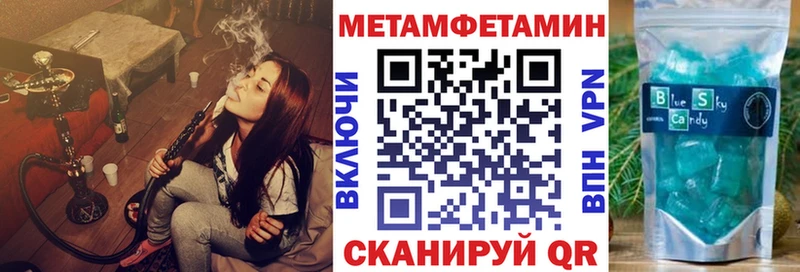 MEGA сайт  shop клад  АМФЕТАМИН VHQ  Светлоград 