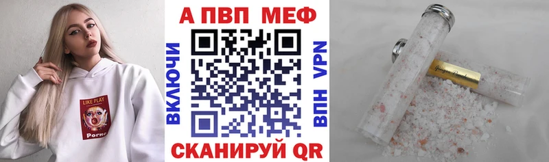 А ПВП кристаллы Светлоград