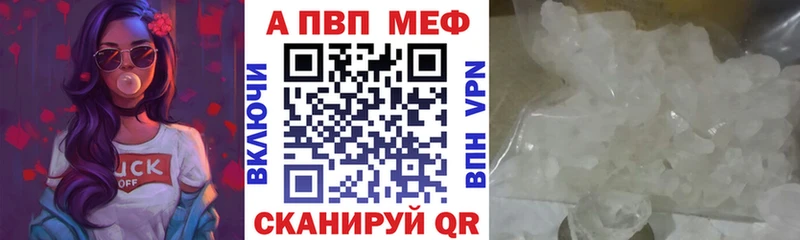APVP СК  сайты даркнета состав  Светлоград  где купить наркоту  kraken  