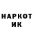 Кетамин VHQ Shokhanov YT