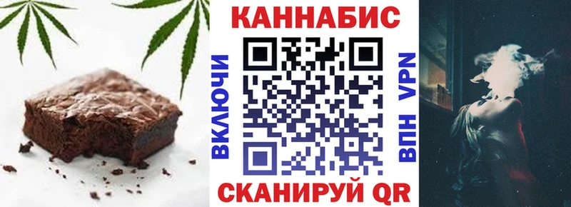 даркнет сайт  Светлоград  Cannafood марихуана 