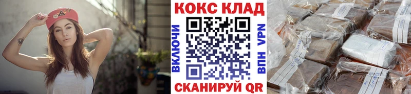 дарнет шоп  Светлоград  Cocaine Боливия 