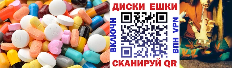 Экстази VHQ  Светлоград 