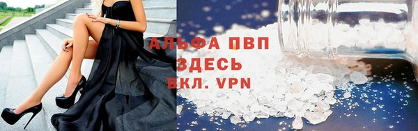 таблы Балахна