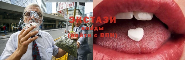 шишки Балабаново