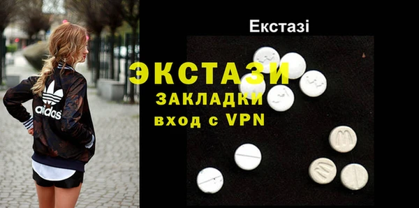 шишки Балабаново
