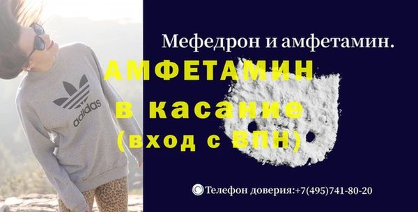 таблы Балахна