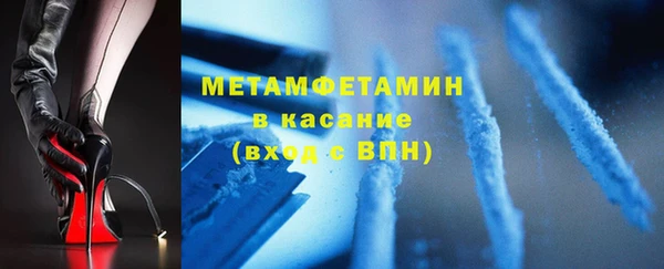 сатива Баксан