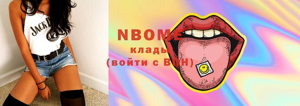 таблы Балахна