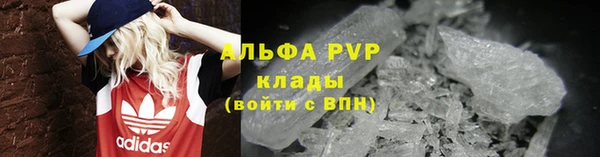 таблы Балахна