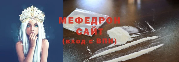 таблы Балахна