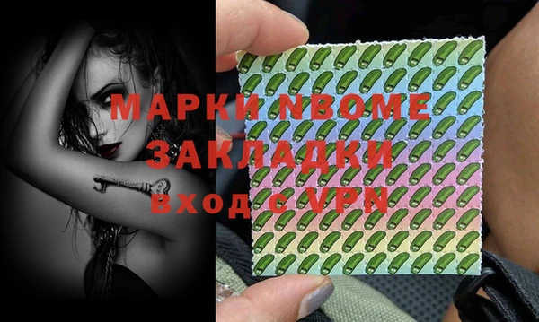 таблы Балахна