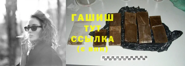сатива Баксан