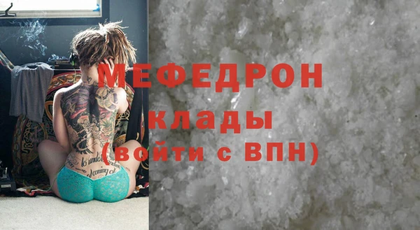 таблы Балахна