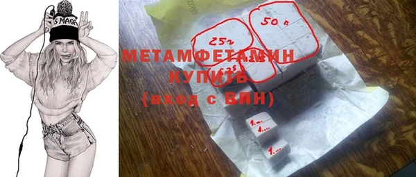 сатива Баксан