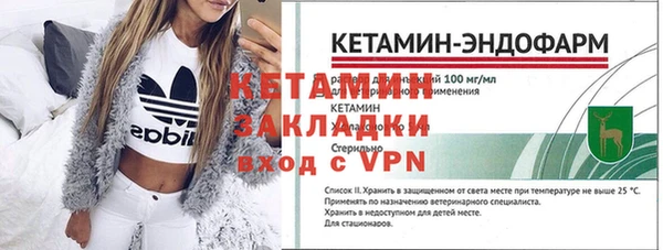 шишки Балабаново