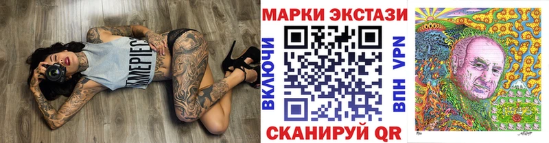 Наркотические марки 1500мкг  Светлоград 